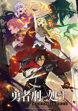 黑狐影院武侠国漫墨色江湖