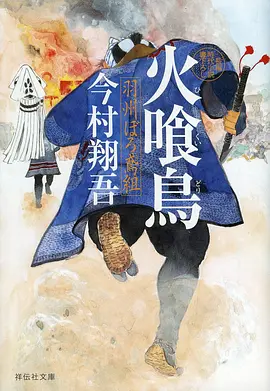 黑狐影院科幻番剧机械纪元2049