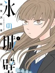 黑狐影院户外综艺出发吧荒野